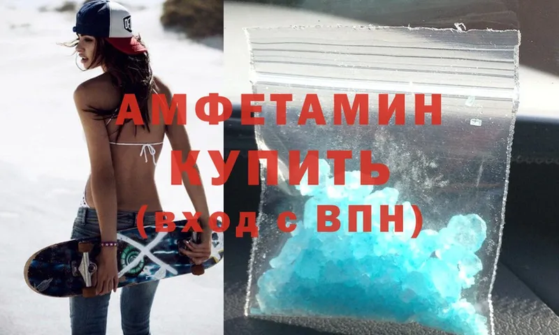 OMG ССЫЛКА  Динская  Amphetamine 98% 