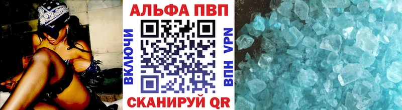 A-PVP СК Динская