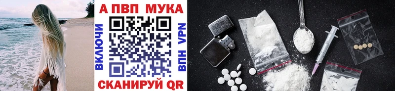 А ПВП мука Динская