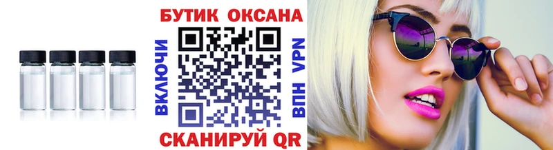 shop официальный сайт  Динская  Бутират жидкий экстази 