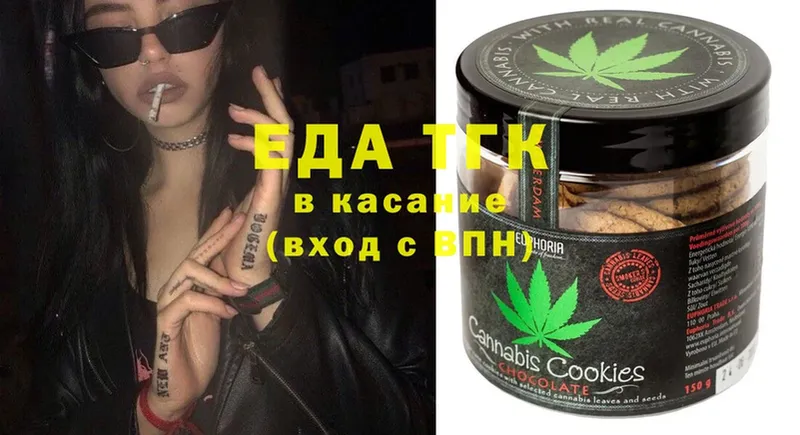 купить наркоту  Динская  гидра ссылка  Canna-Cookies марихуана 