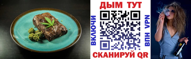 Еда ТГК марихуана  купить наркоту  Динская 