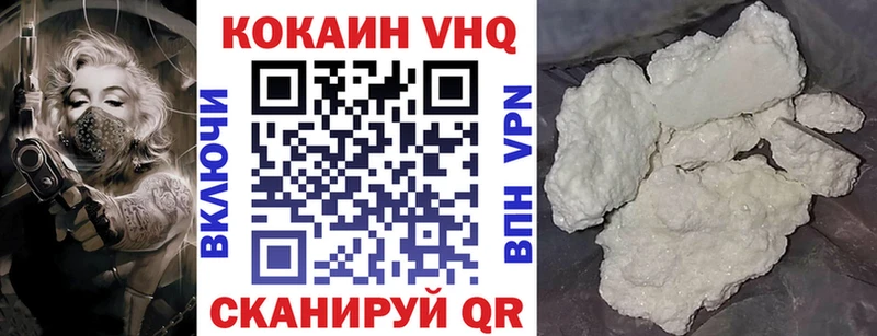 hydra зеркало  купить  сайты  darknet официальный сайт  COCAIN Колумбийский  Динская 