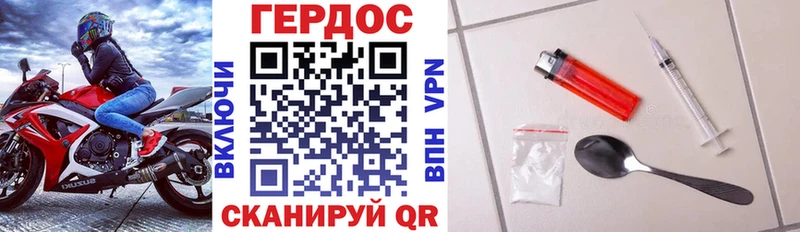 блэк спрут вход  Динская  ГЕРОИН Афган  купить  цена 