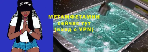 гидра Валдай