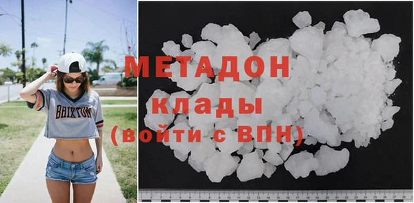 герыч Нефтекумск