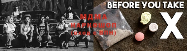 каннабис Нефтегорск