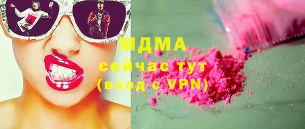 каннабис Нефтегорск