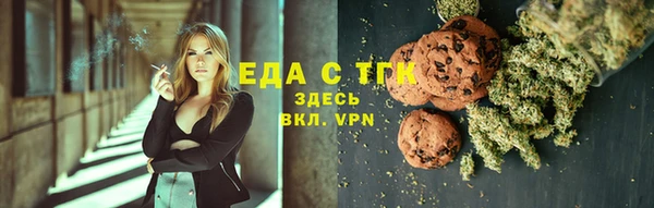каннабис Нефтегорск