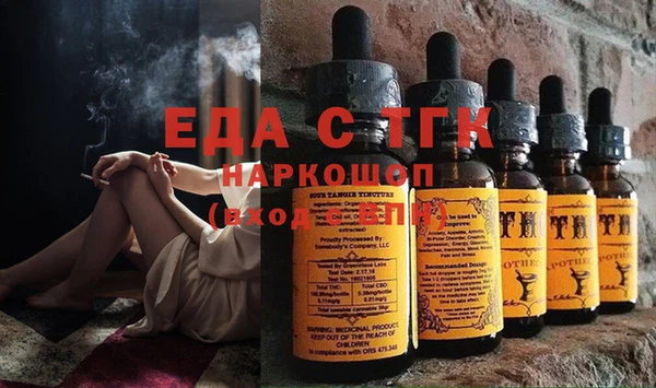 герыч Нефтекумск