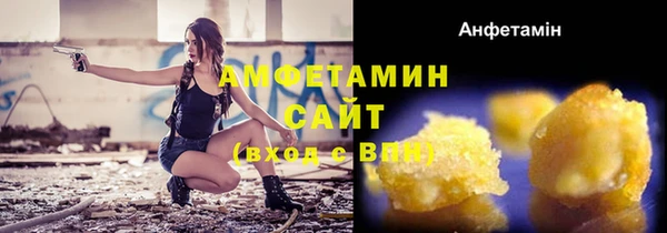 герыч Нефтекумск