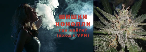 герыч Нефтекумск