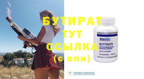 каннабис Нефтегорск