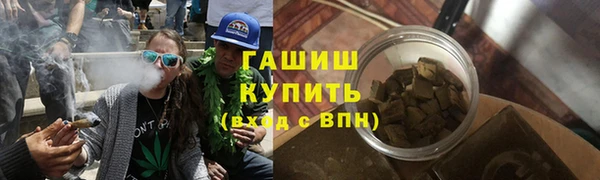 герыч Нефтекумск