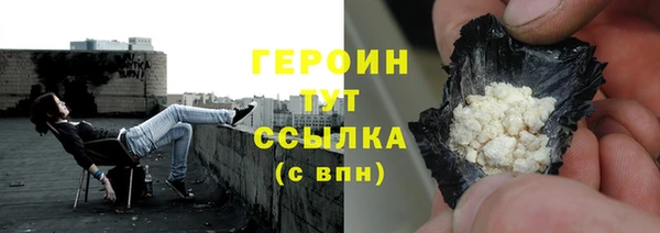каннабис Нефтегорск