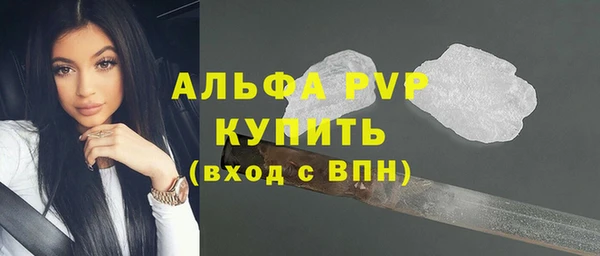 герыч Нефтекумск