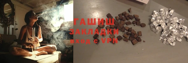 каннабис Нефтегорск