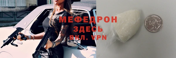 каннабис Нефтегорск