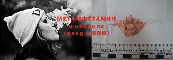 первитин Нея