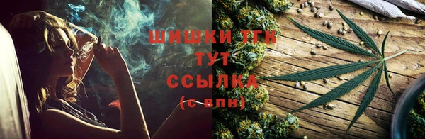 каннабис Нефтегорск