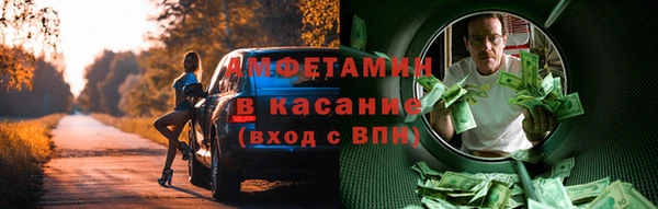 герыч Нефтекумск