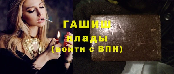 герыч Нефтекумск