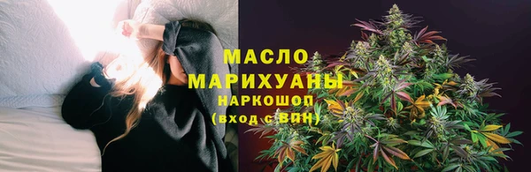 герыч Нефтекумск