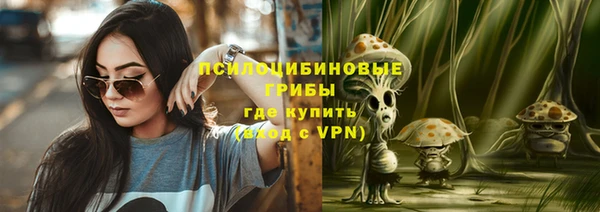 герыч Нефтекумск