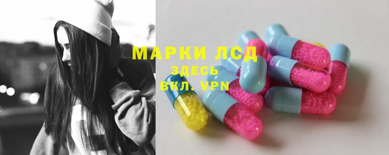 LSD-25 экстази кислота  Динская 