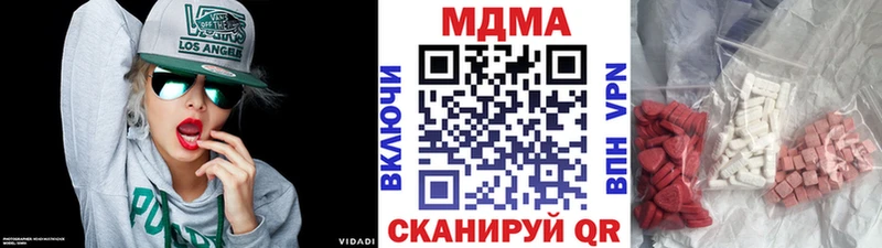 МДМА crystal  Динская 