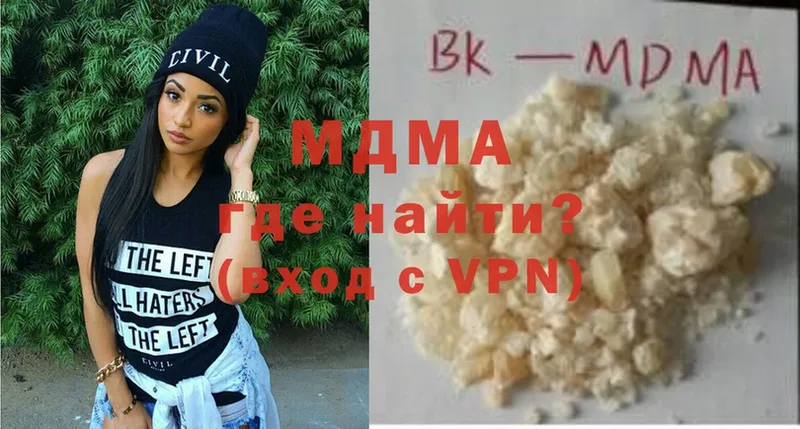 MDMA VHQ  купить наркотики сайты  Динская 