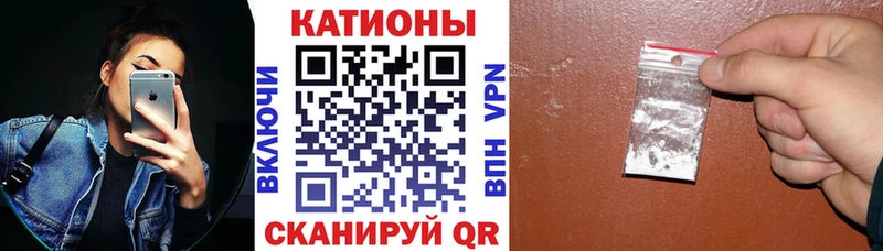 Меф мука  хочу   Динская 