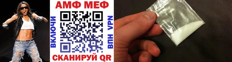 Первитин Methamphetamine  цена наркотик  Динская 