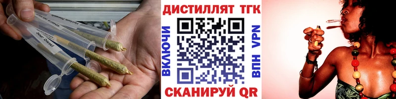 ТГК жижа  Динская 